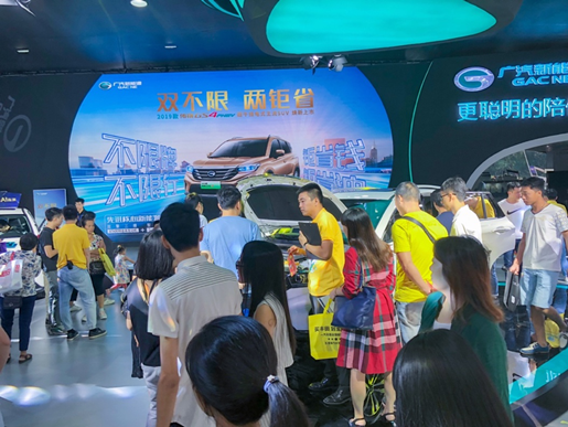 广汽新能源2019款GS4 PHEV广州上市 16.38万元起（新能源车焦点图）514.png