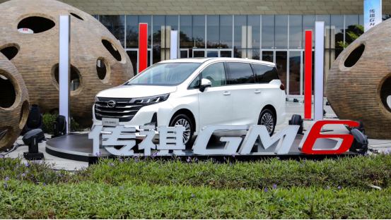 广汽传祺GM6将于1月12日在广州上市109.png