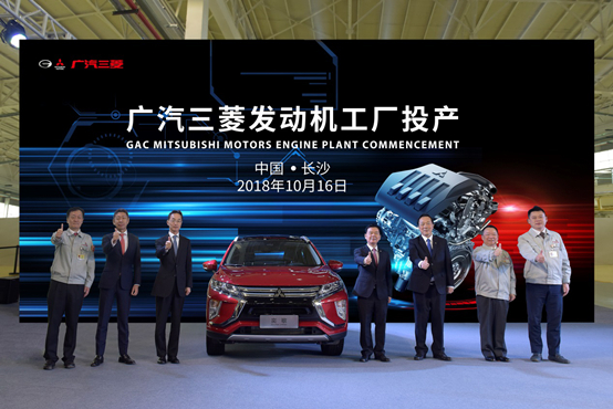 广汽三菱2018年销量144,018辆 2019年将挑战20%以上销量增速663.png