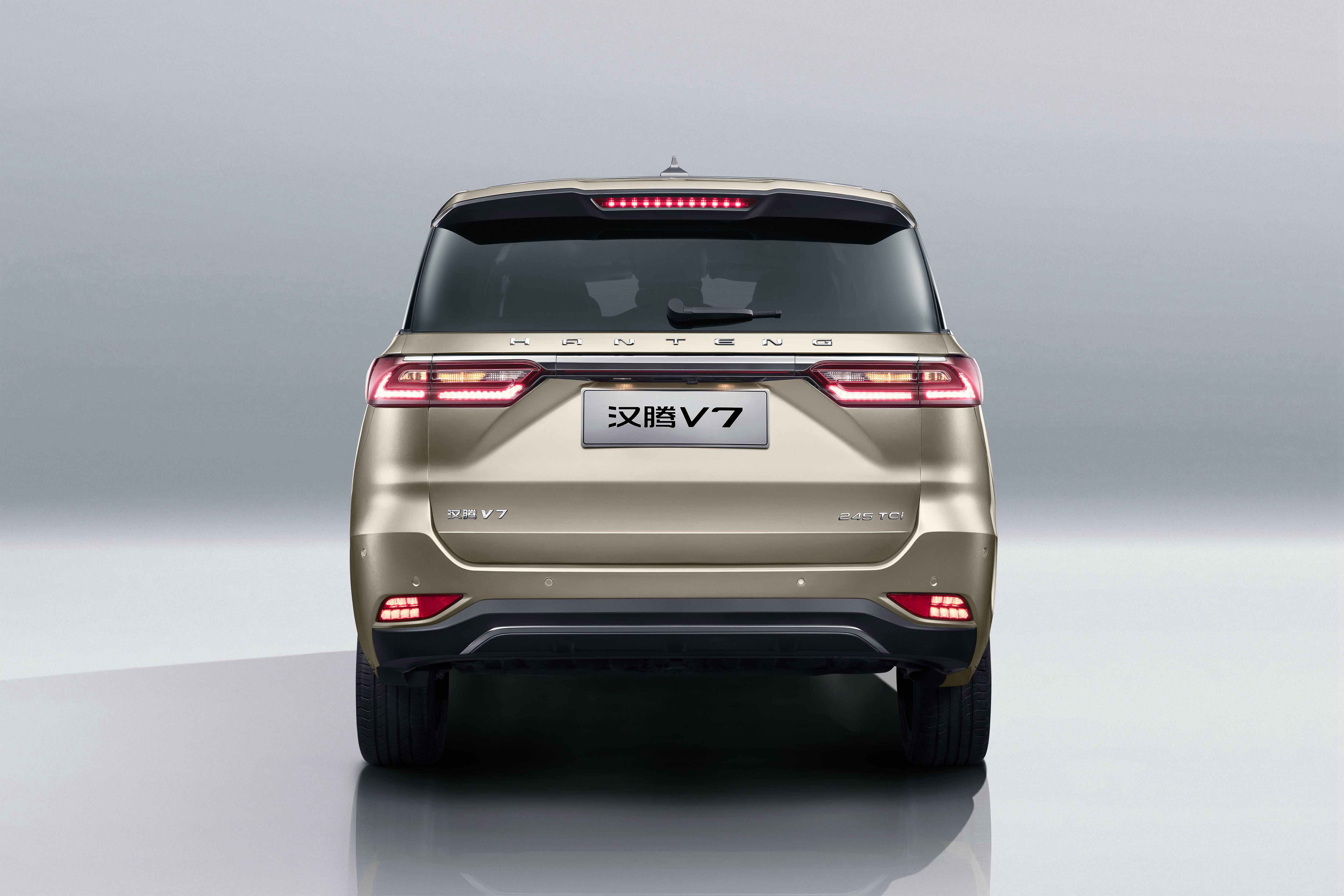 汉腾v7正式上市 售价7.99-13.59万元