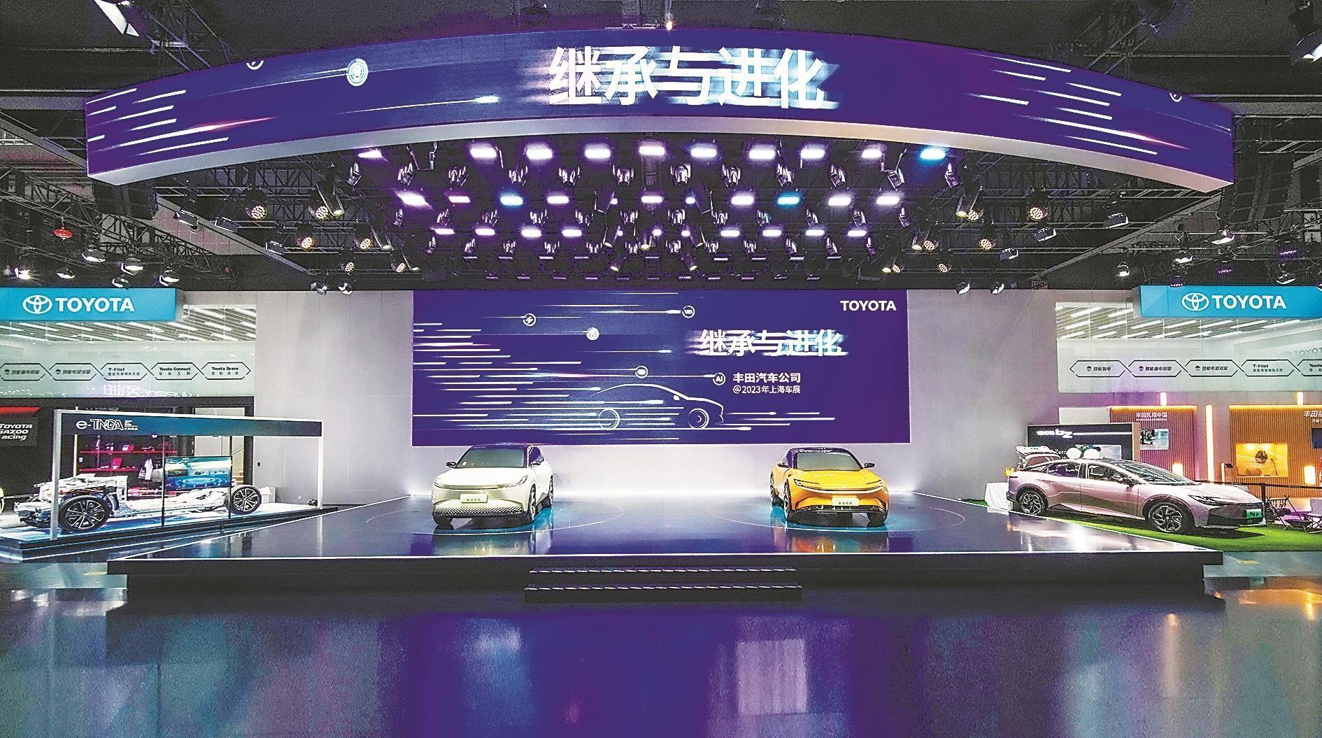 制造有中国特色的好汽车 解码丰田的继承与进化
