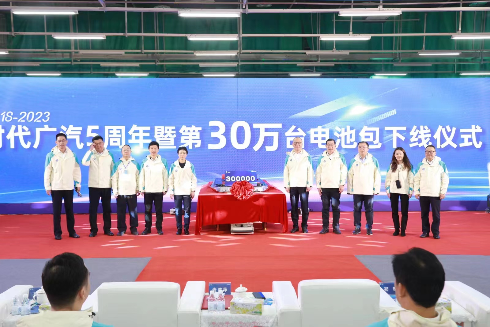 时代广汽第30万台动力电池下线，成为国有整车企业与民营企业合作典范