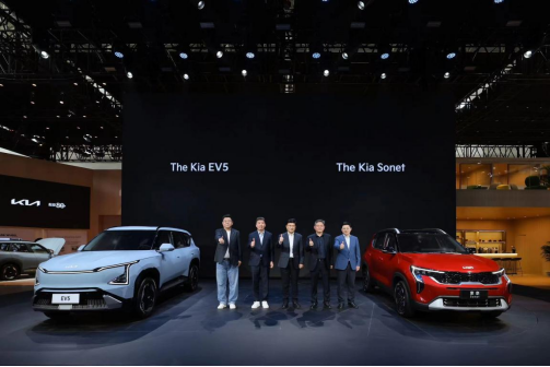 北京车展丨起亚全新SUV索奈携黑科技同台展出